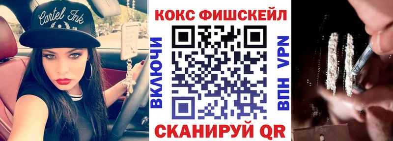 Где можно купить наркотики Партизанск МДМА Мефедрон Гашиш COCAIN