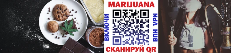 Cannafood конопля  Партизанск 