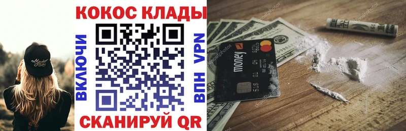 mega ТОР  Партизанск  КОКАИН Эквадор  цены  