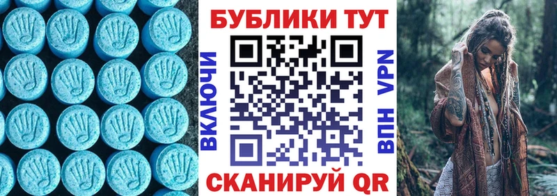 хочу наркоту  Партизанск  Экстази MDMA 