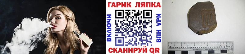 Гашиш 40% ТГК мега рабочий сайт Партизанск