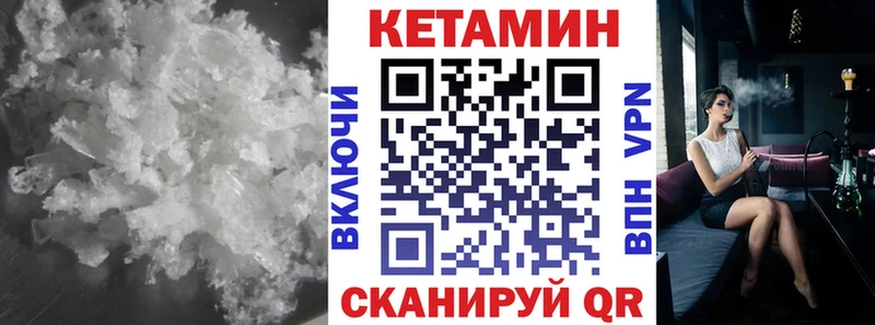 купить наркоту  Партизанск  Кетамин ketamine 