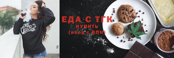 бошки Абинск