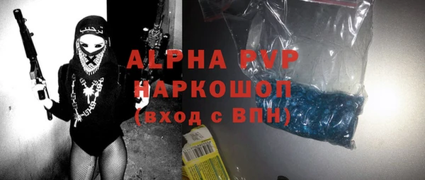 кокаин премиум Абаза