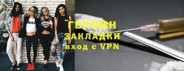 кокаин премиум Абаза