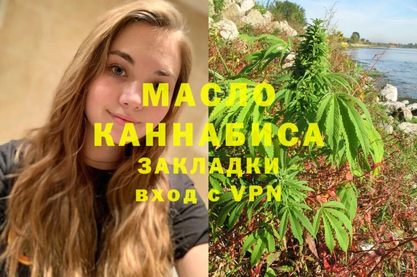 бошки Абинск