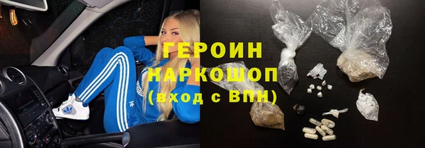 кокаин премиум Абаза