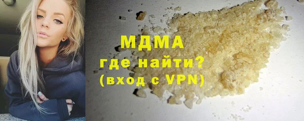гашишное масло Абдулино
