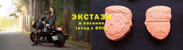 кокаин премиум Абаза