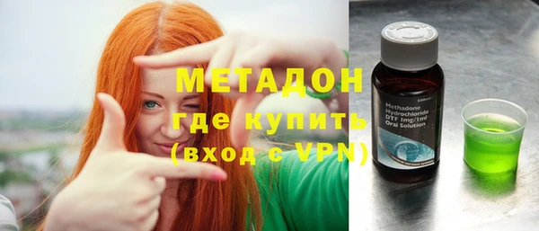 бошки Абинск