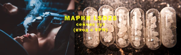 бошки Абинск