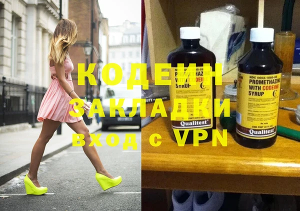 кокаин премиум Абаза