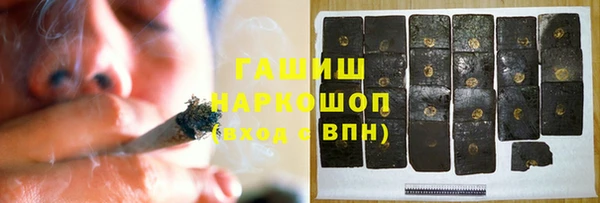гашишное масло Абдулино