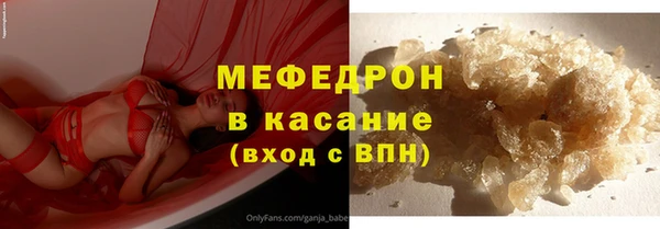 кокаин премиум Абаза
