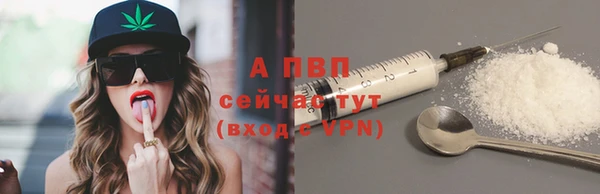 кокаин премиум Абаза