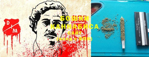 бутират Рославль