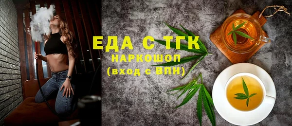кокаин премиум Абаза