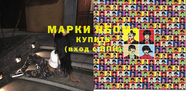 бошки Абинск