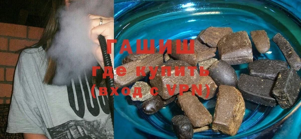 бошки Абинск