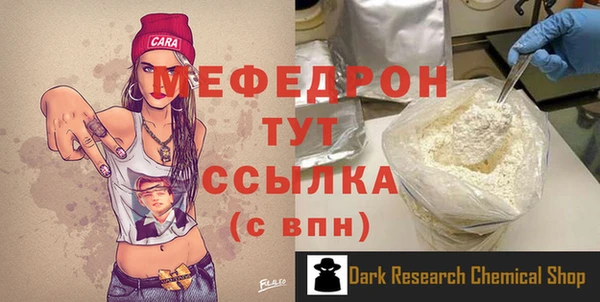 2c-b Россошь