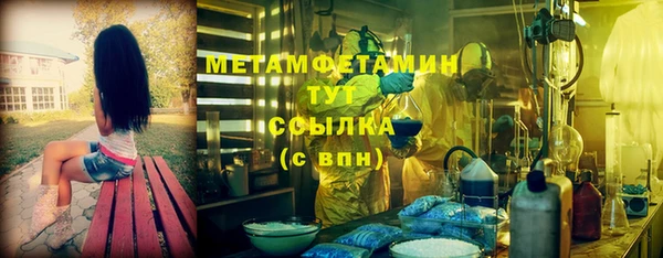 кокаин премиум Абаза