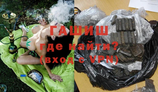 бошки Абинск