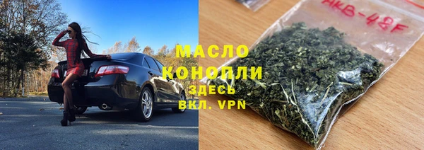 кокаин премиум Абаза
