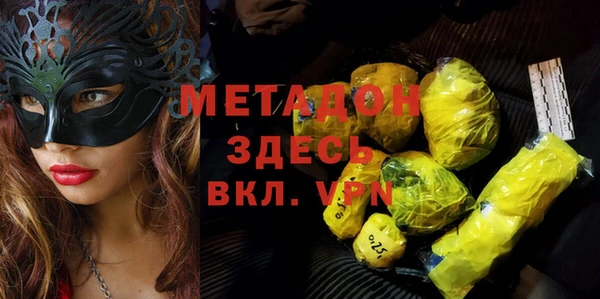 бошки Абинск