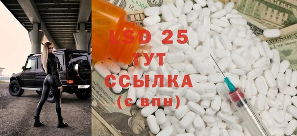 кокаин премиум Абаза