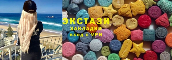 бошки Абинск