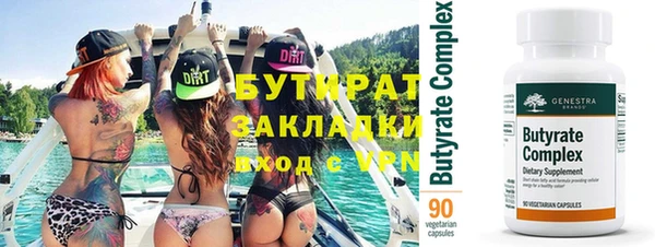бошки Абинск