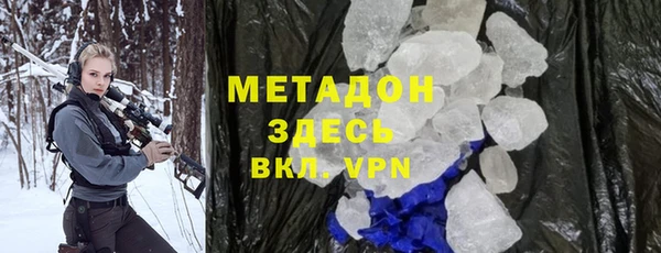 кокаин премиум Абаза