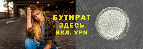 стаф Ростов