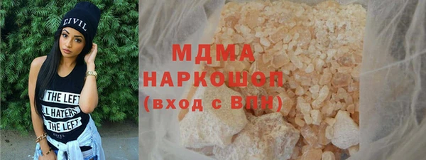 кокаин премиум Абаза