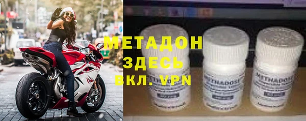 бошки Абинск