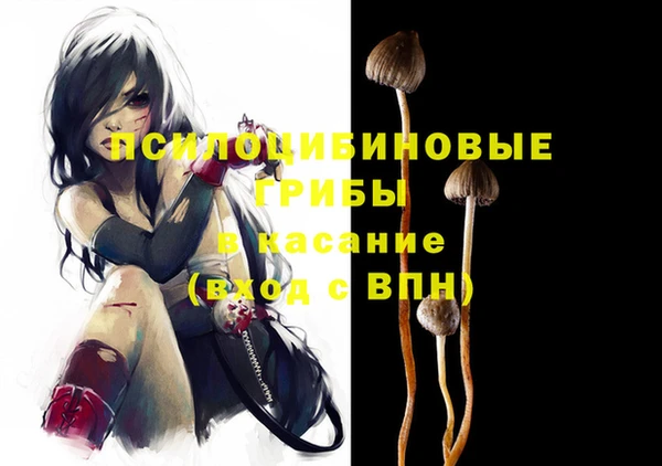 гашишное масло Абдулино