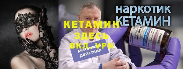 кокаин премиум Абаза