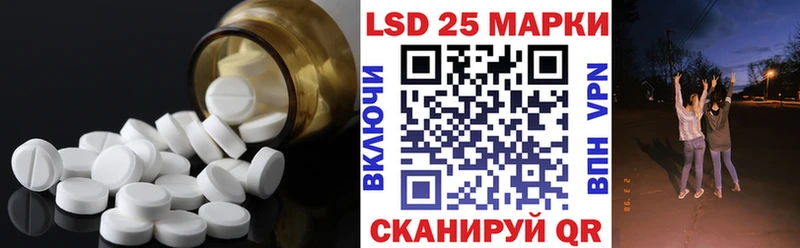 Лсд 25 экстази кислота  наркошоп  Партизанск 