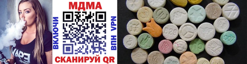 мориарти официальный сайт купить Партизанск МДМА VHQ