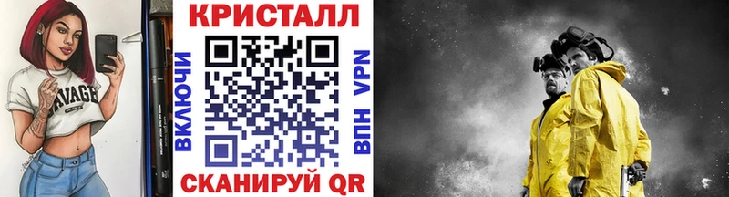 kraken маркетплейс  Партизанск  МЕТАМФЕТАМИН мет 