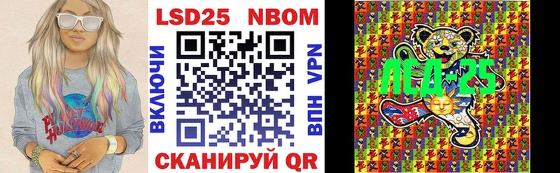 цена Партизанск Наркотические марки 1,5мг