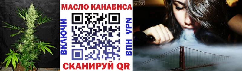 купить наркотики цена Партизанск ТГК THC oil