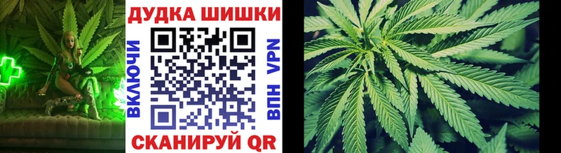 купить закладку  Партизанск  мега ТОР  Бошки марихуана тримм 